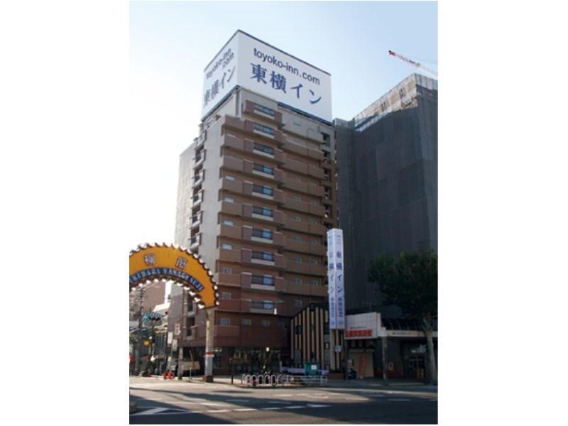 토요코 인 코베 미나토가와 코엔 호텔 고베 시 외부 사진
